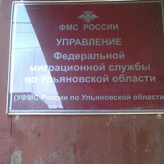 прописка в Тогучине